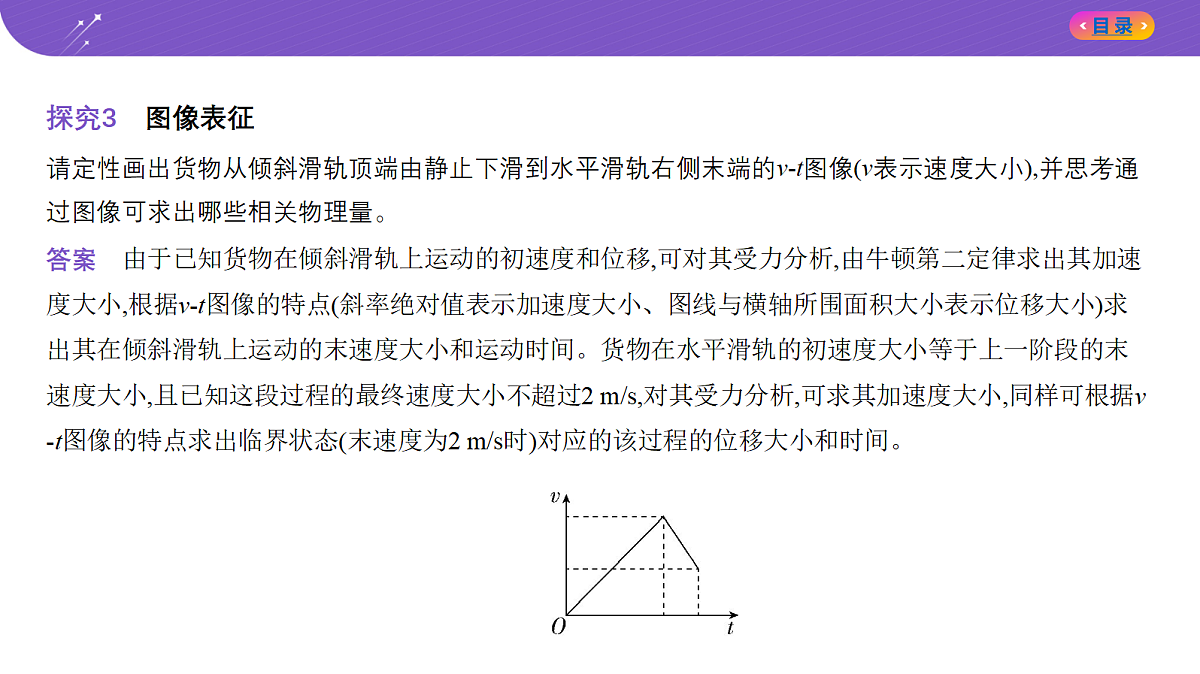 18204611第6页