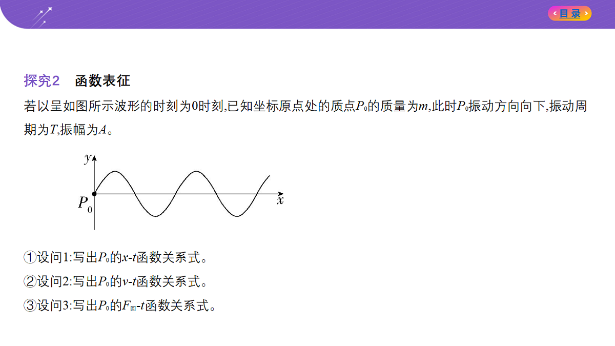 18204618第7页