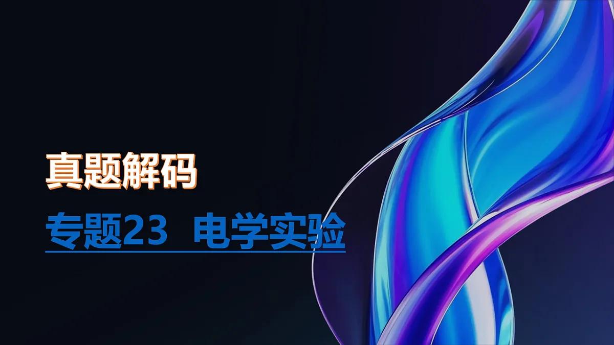 18204631第1页