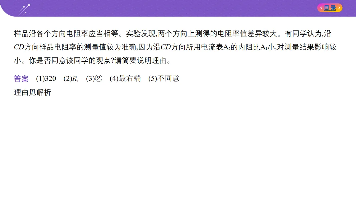 18204631第6页