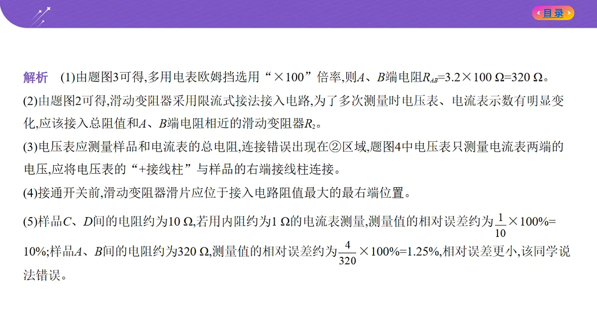 18204631第7页
