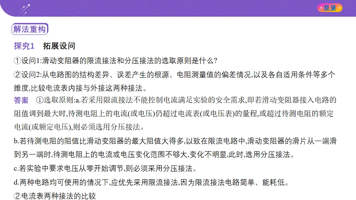 18204631第8页