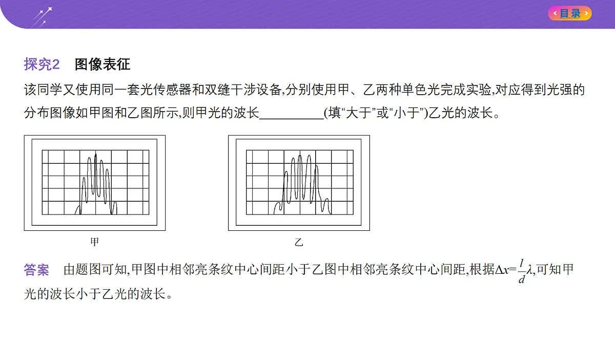 18204633第7页