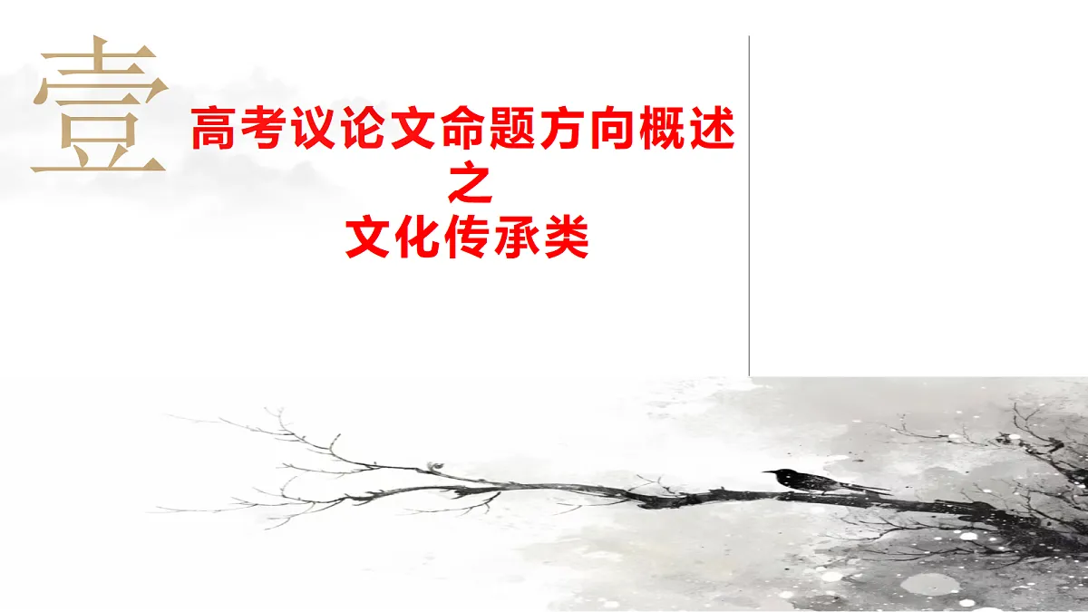 18204710第2页