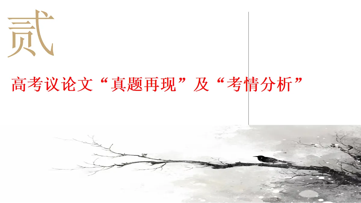 18204710第4页