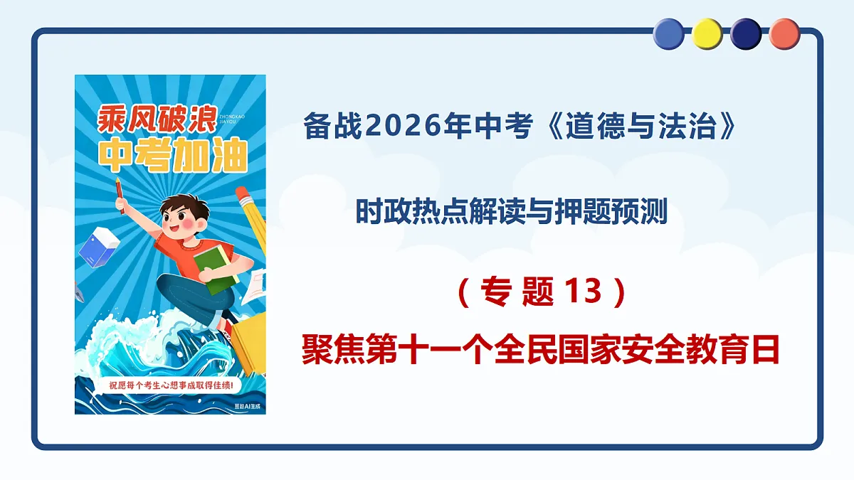 18204895第1页