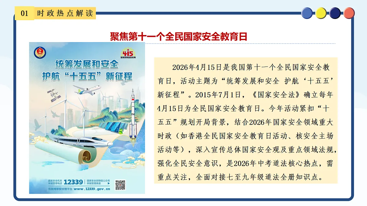 18204895第3页