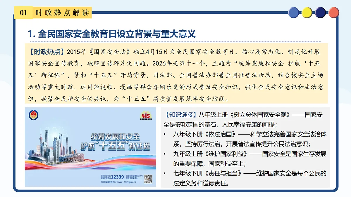 18204895第4页