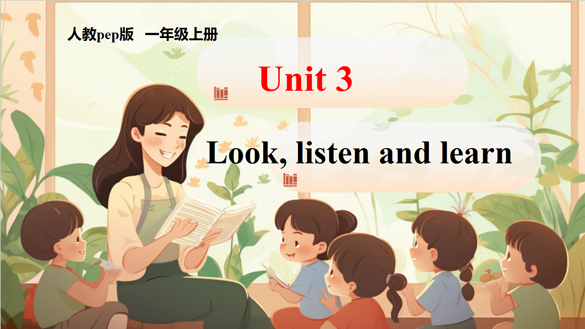 18204928第1页