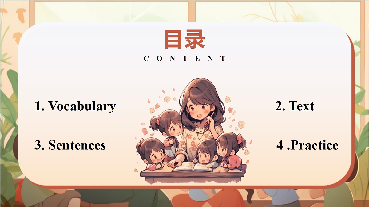 18204928第3页