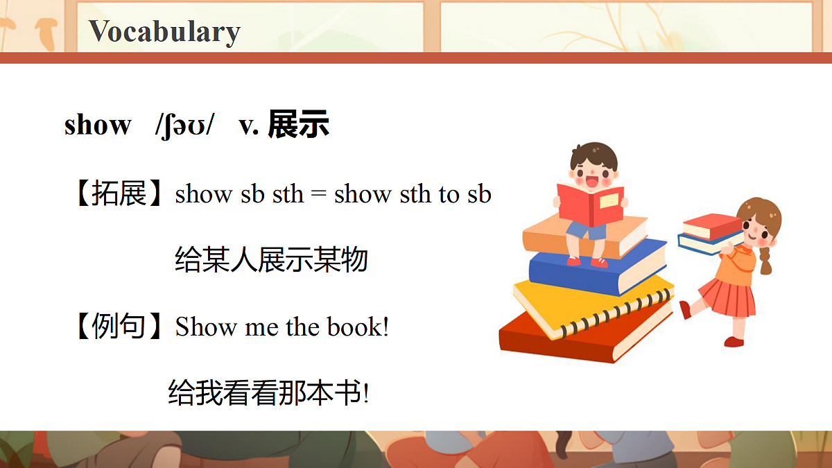 18204928第7页