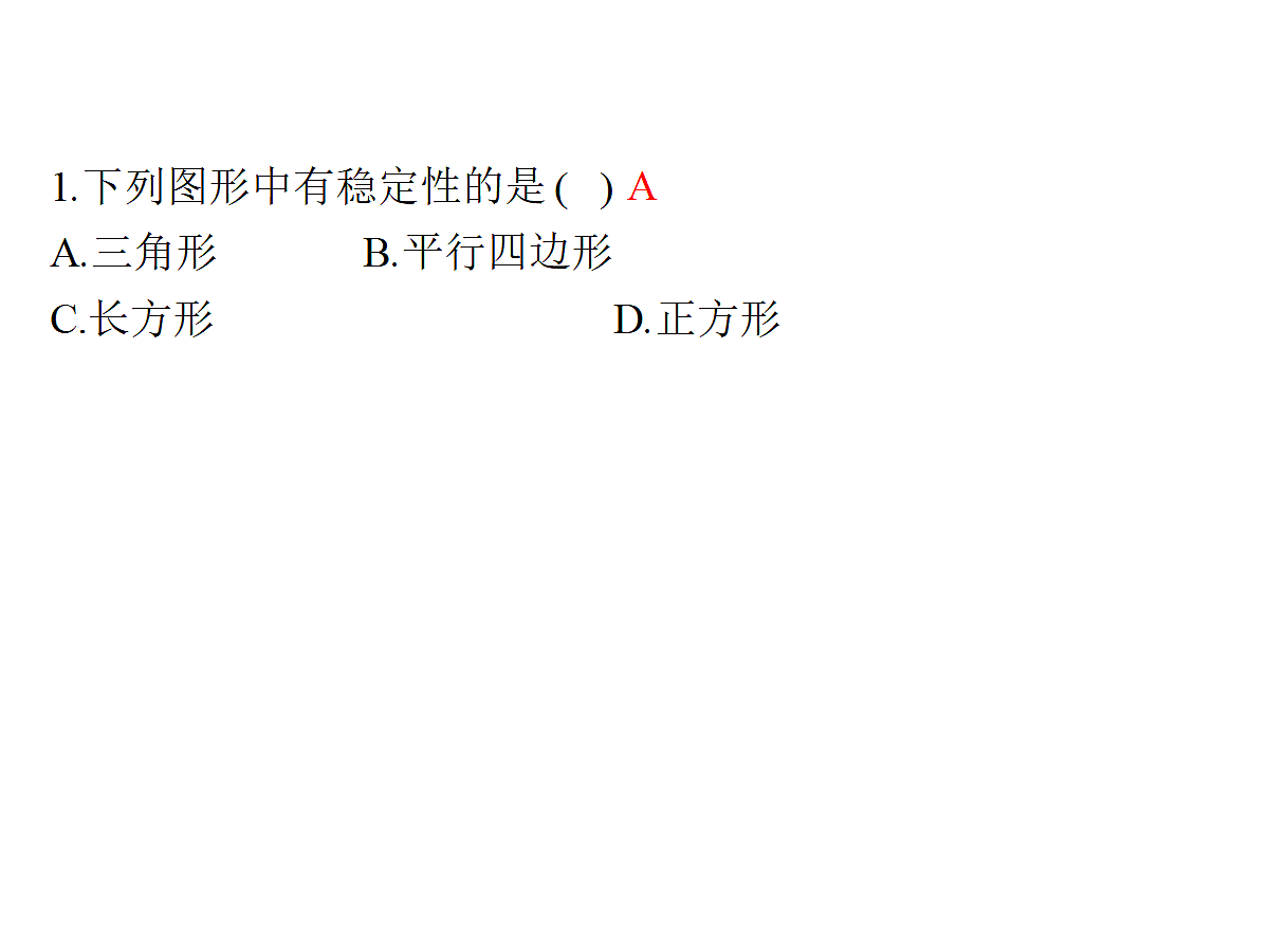 18204986第2页