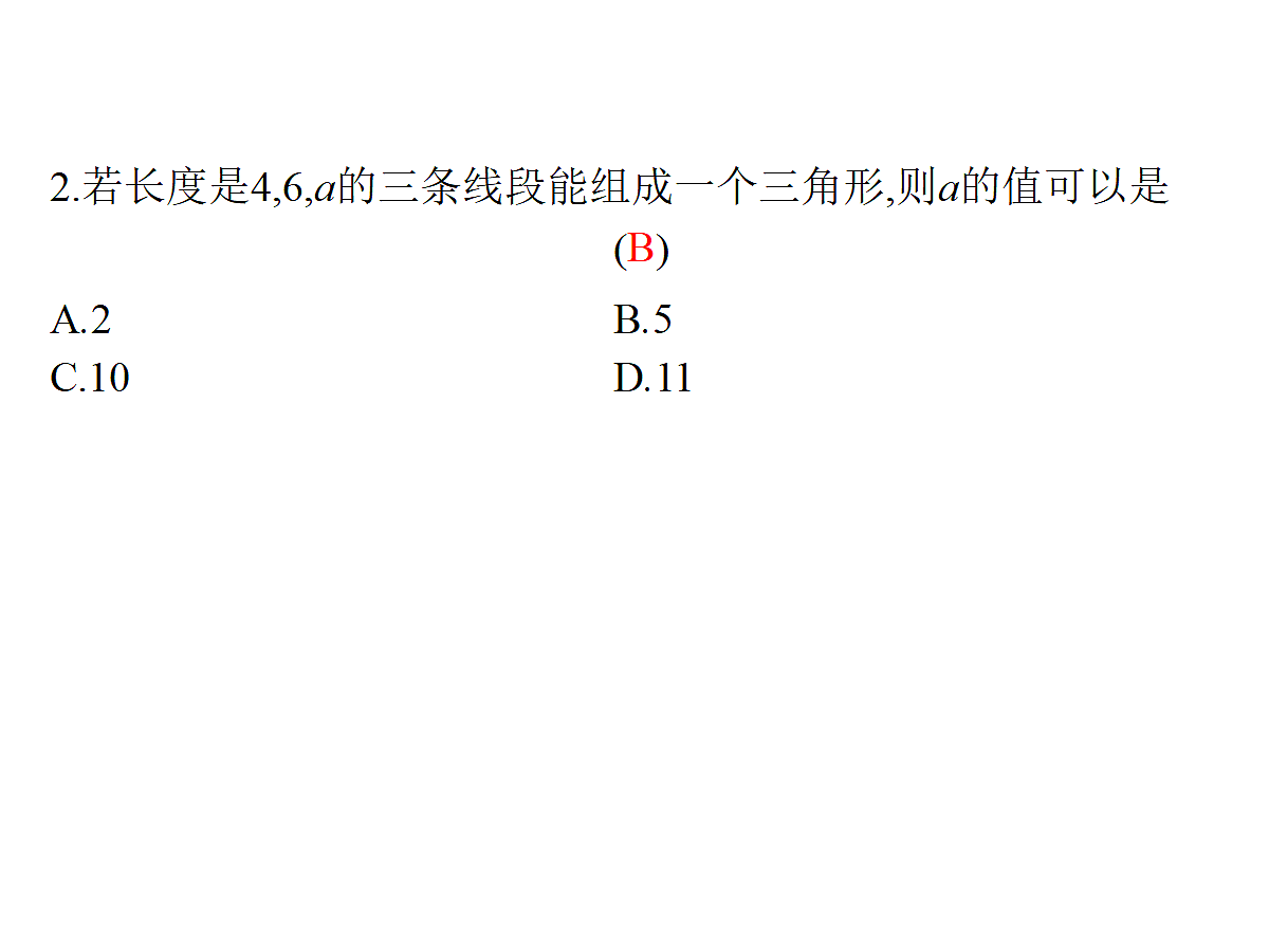 18204986第3页