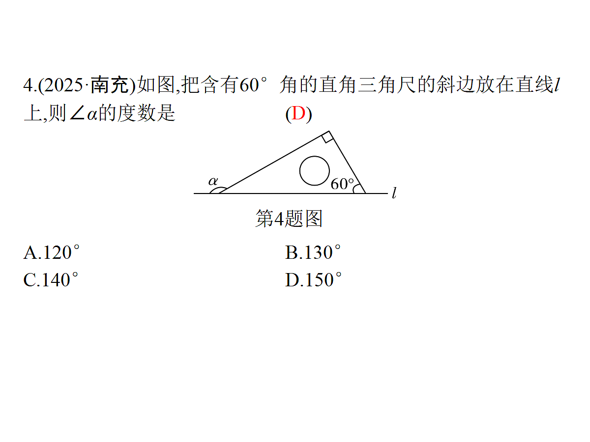 18204986第5页