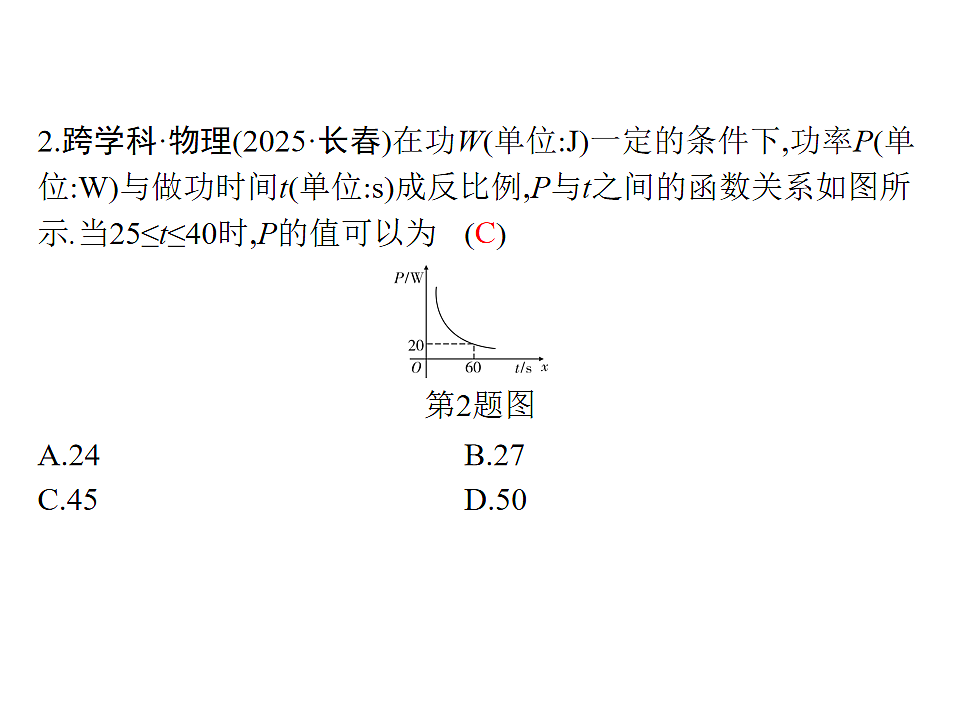 18204995第3页