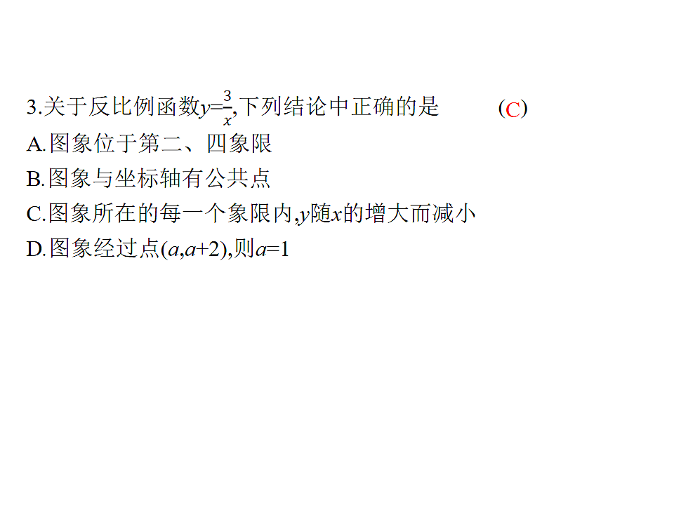 18204995第4页