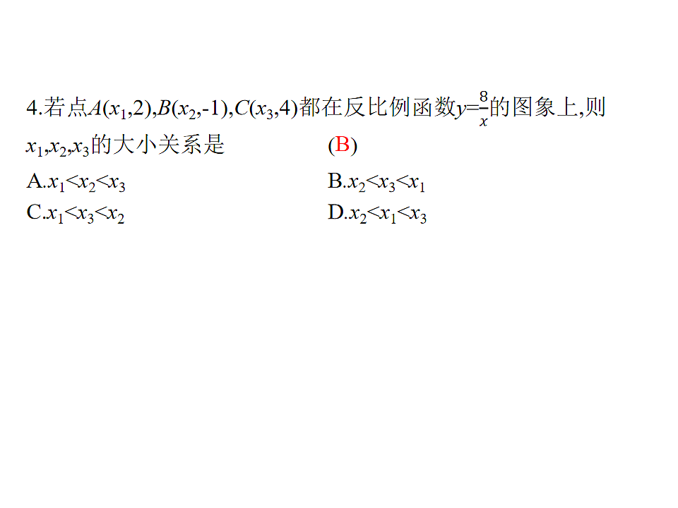 18204995第5页