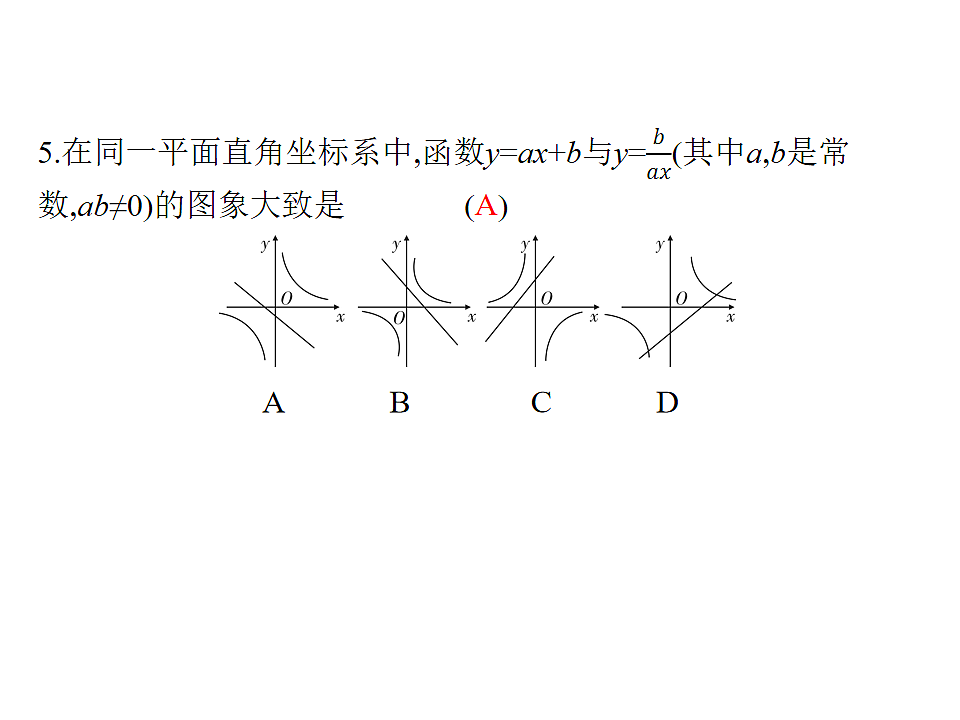 18204995第6页