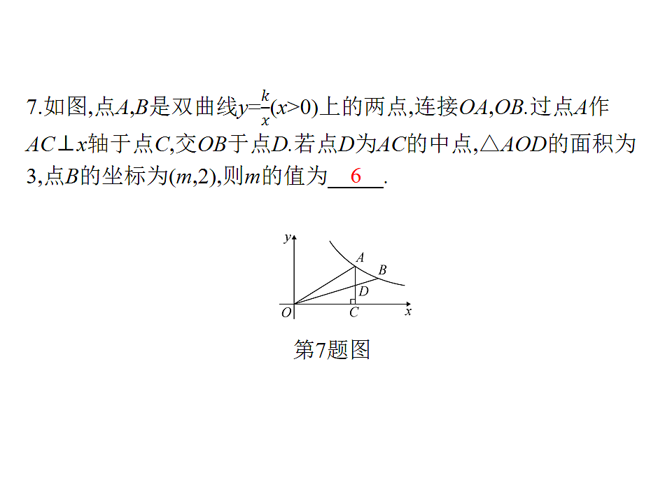 18204995第8页