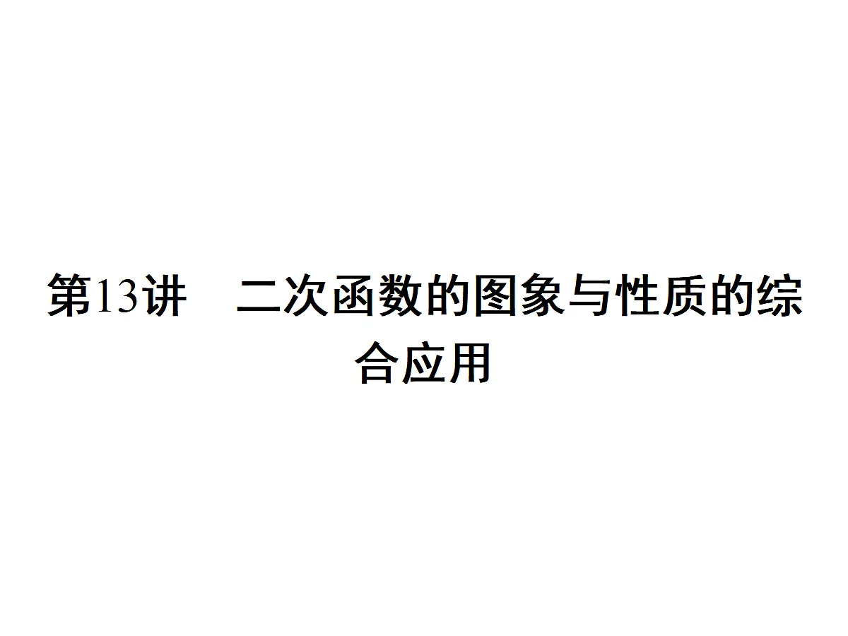 18204997第1页