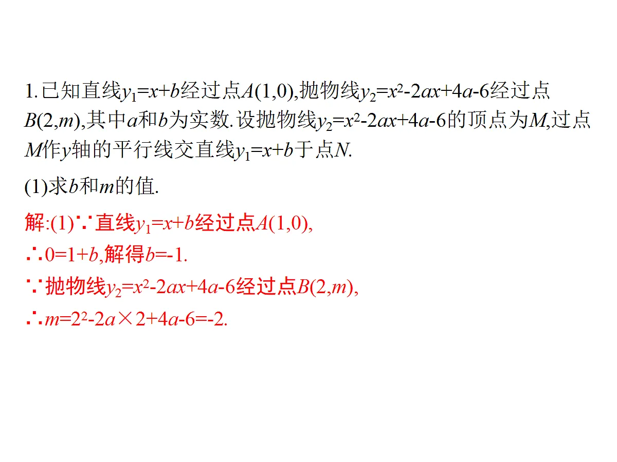 18204997第2页