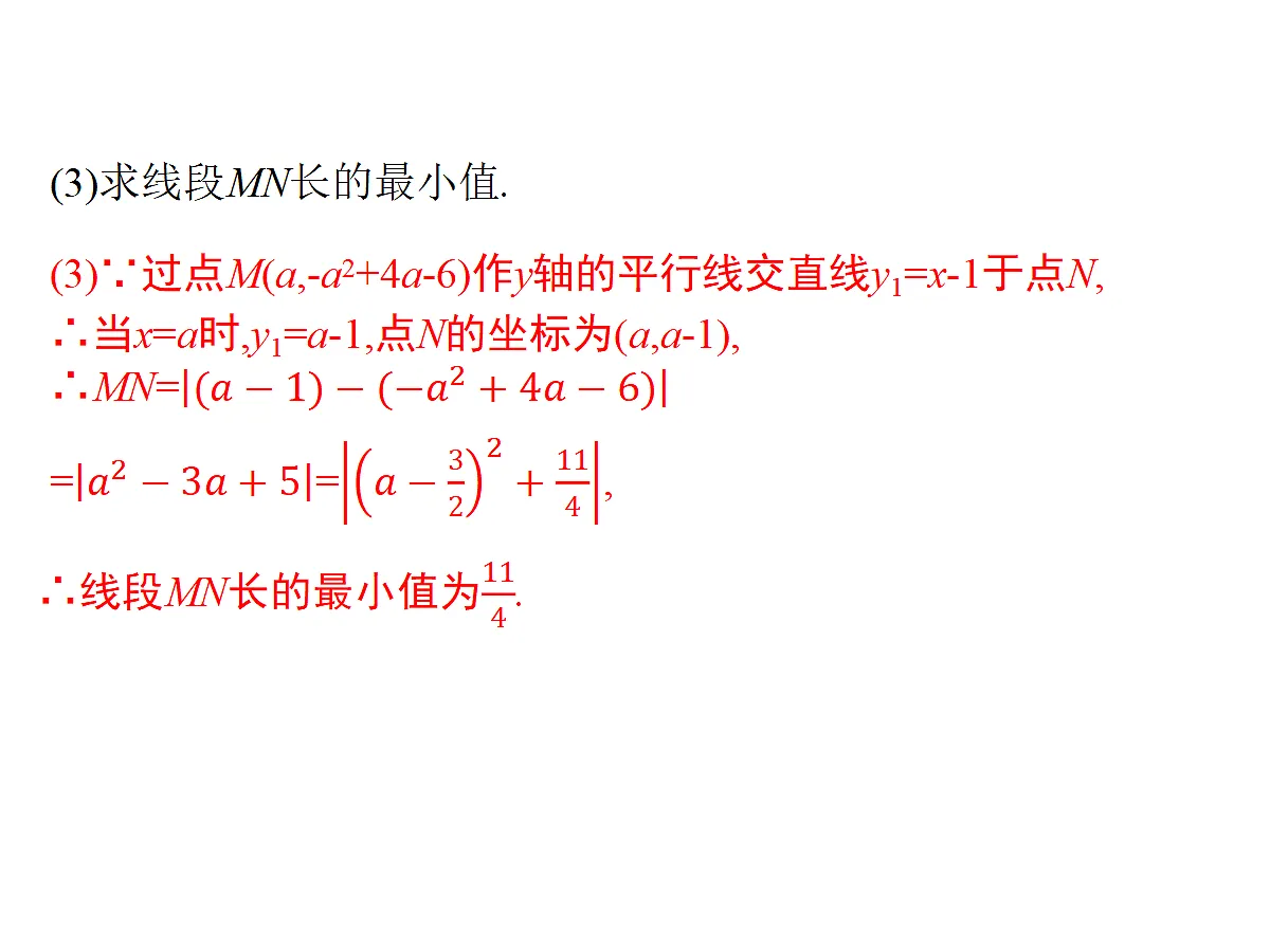 18204997第4页