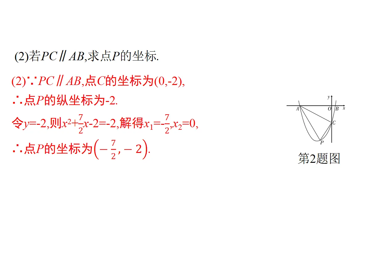 18204997第6页