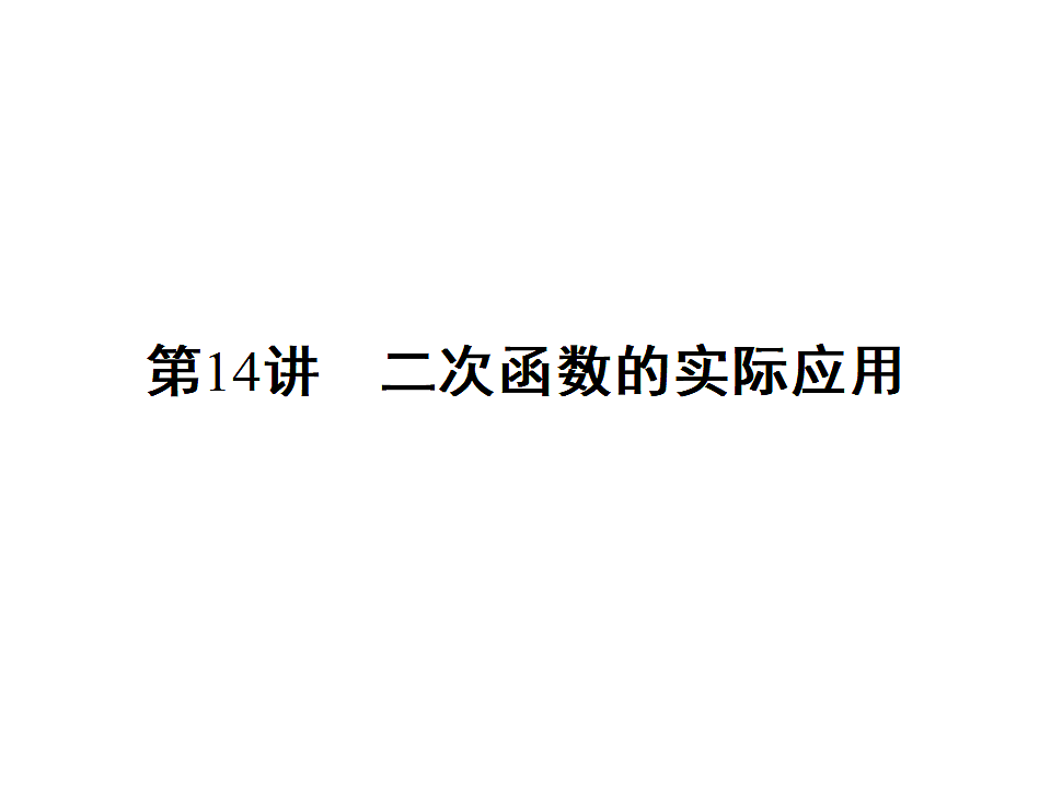 18204998第1页