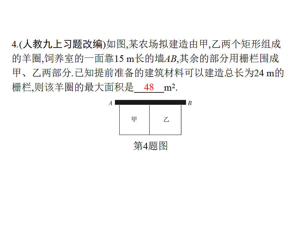 18204998第5页