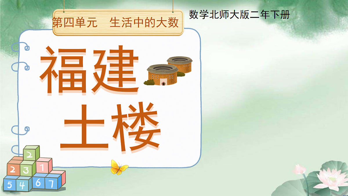 18205301第1页
