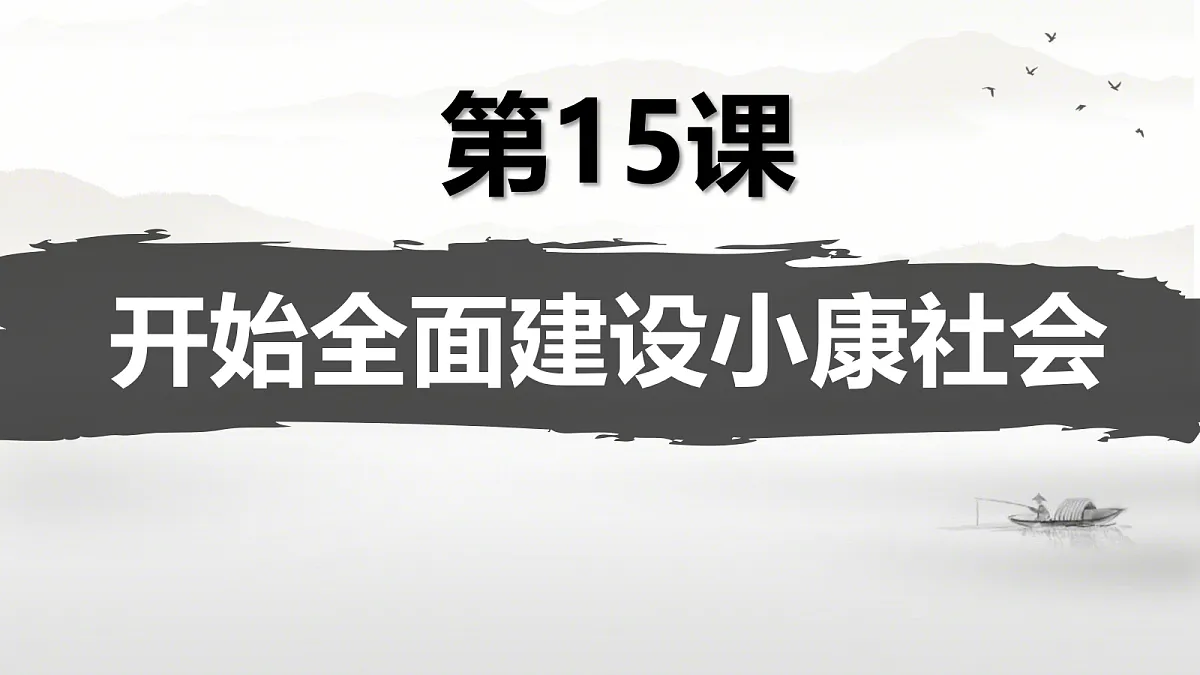 18205365第2页