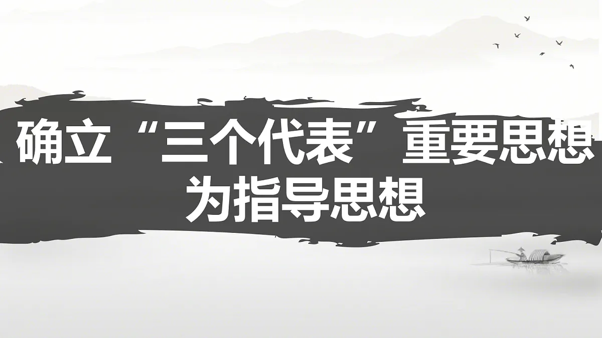 18205365第3页