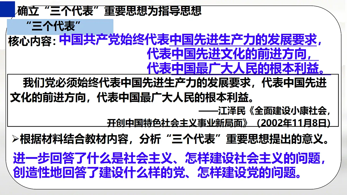 18205365第5页