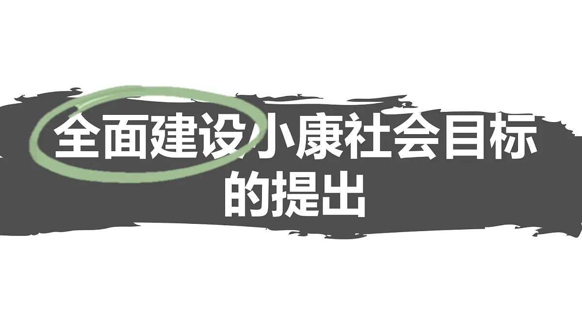 18205365第7页