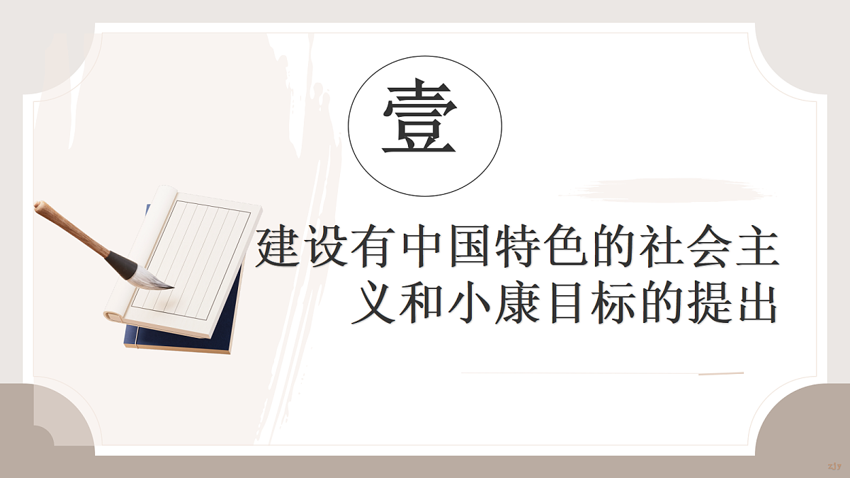 18205457第5页