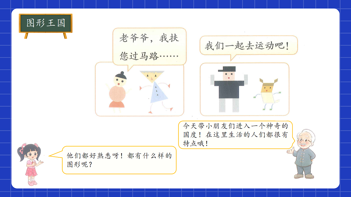 18205458第4页
