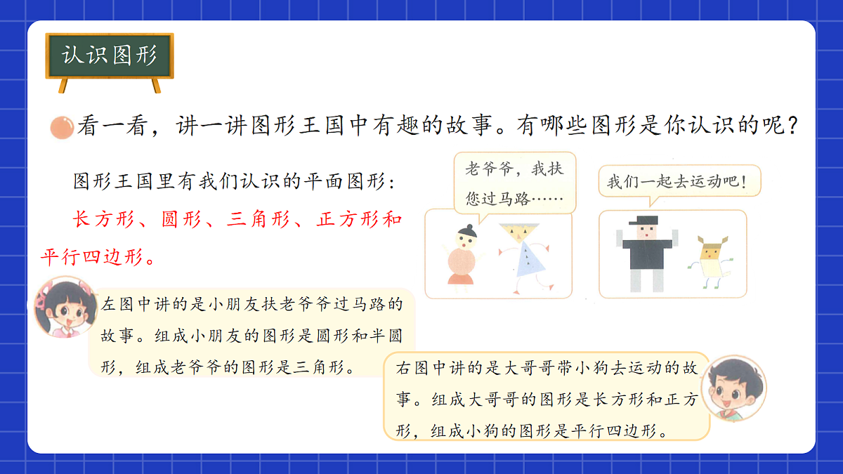 18205458第6页