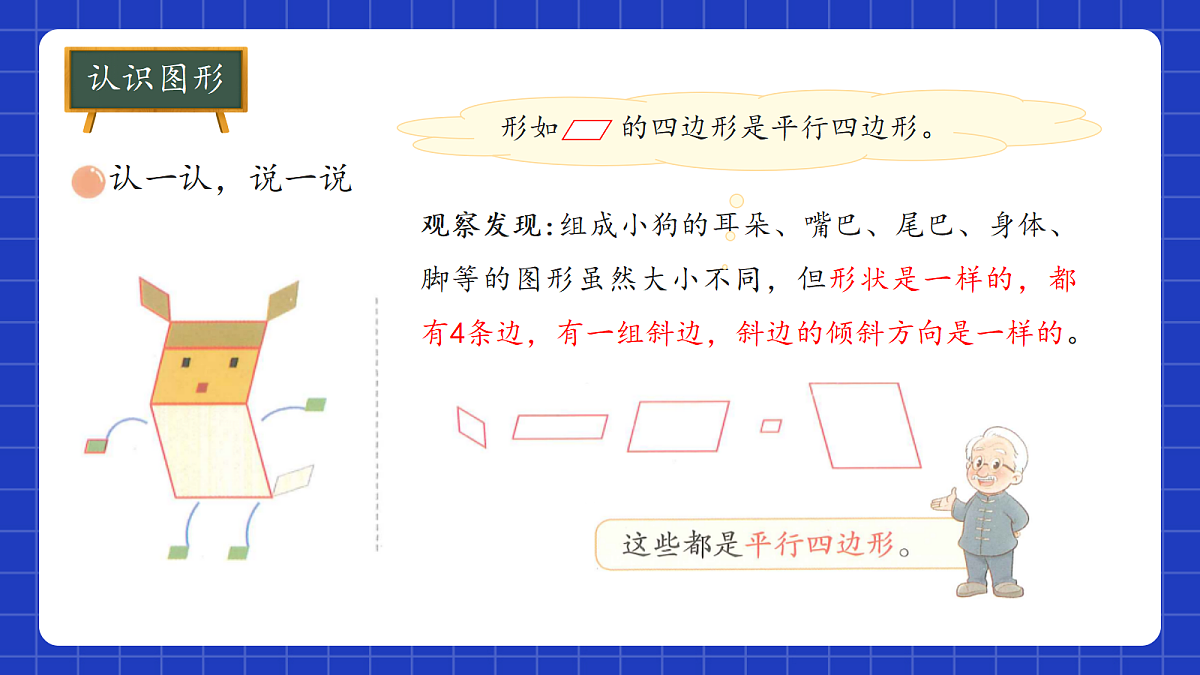 18205458第7页