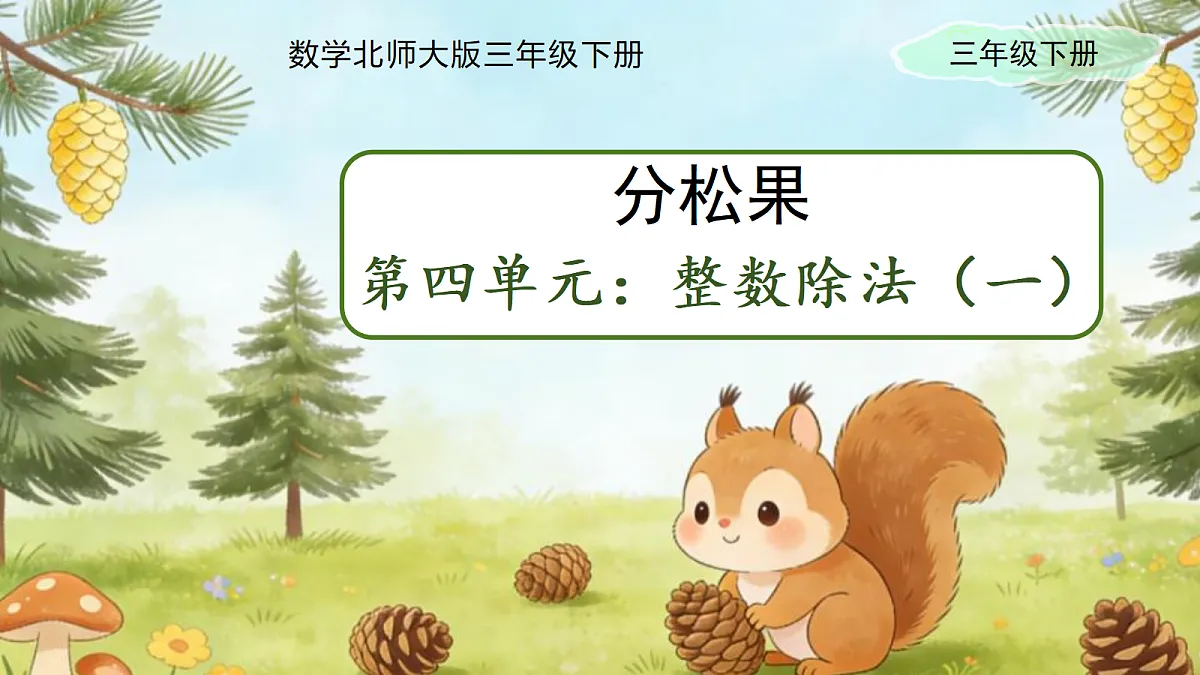 18205461第1页