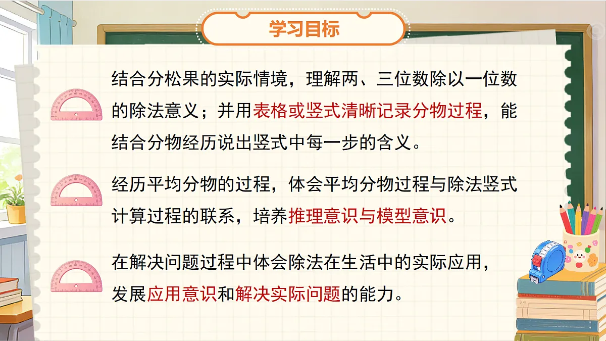 18205461第2页