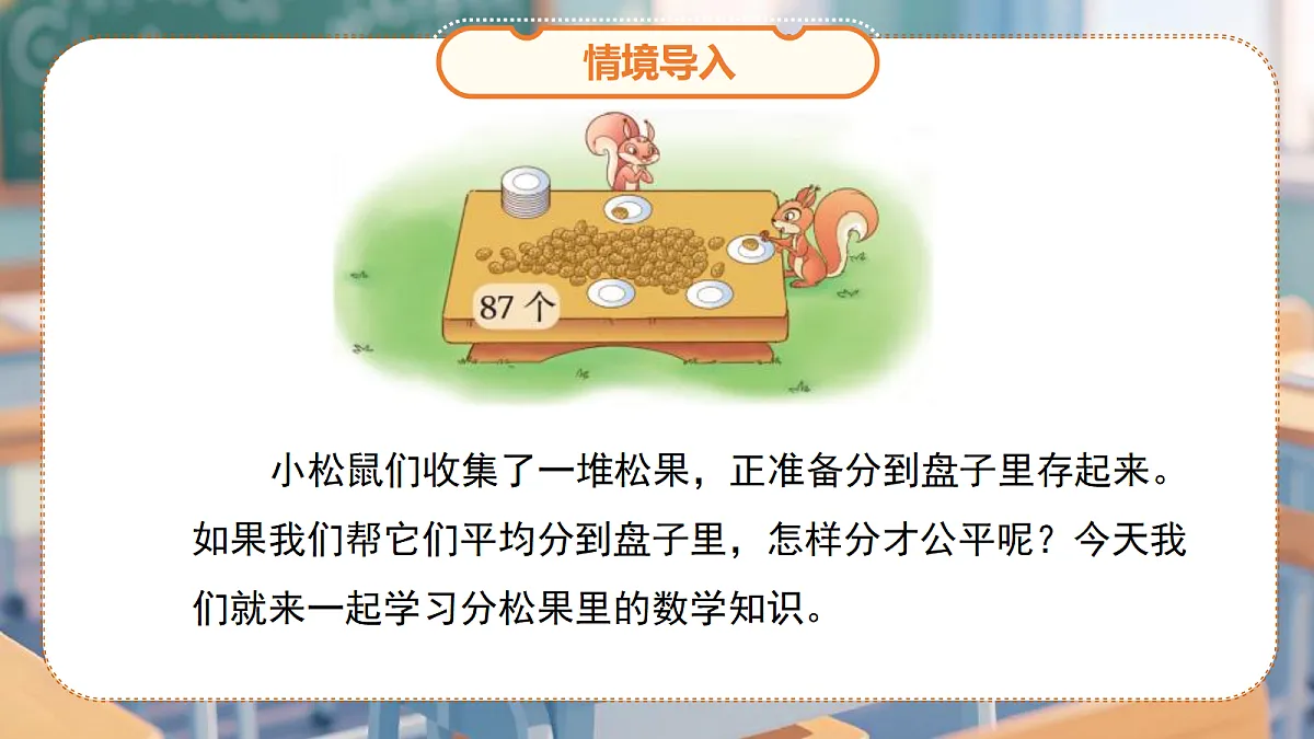 18205461第3页