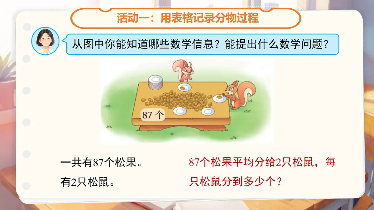 18205461第4页