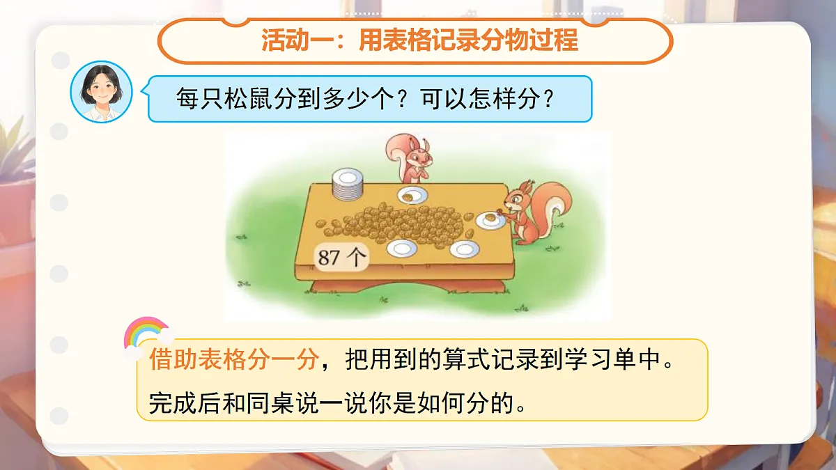 18205461第5页