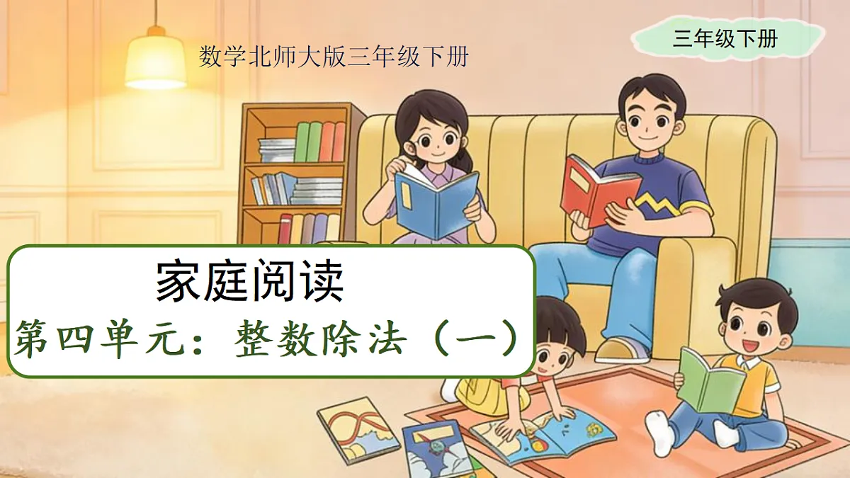 18205462第1页