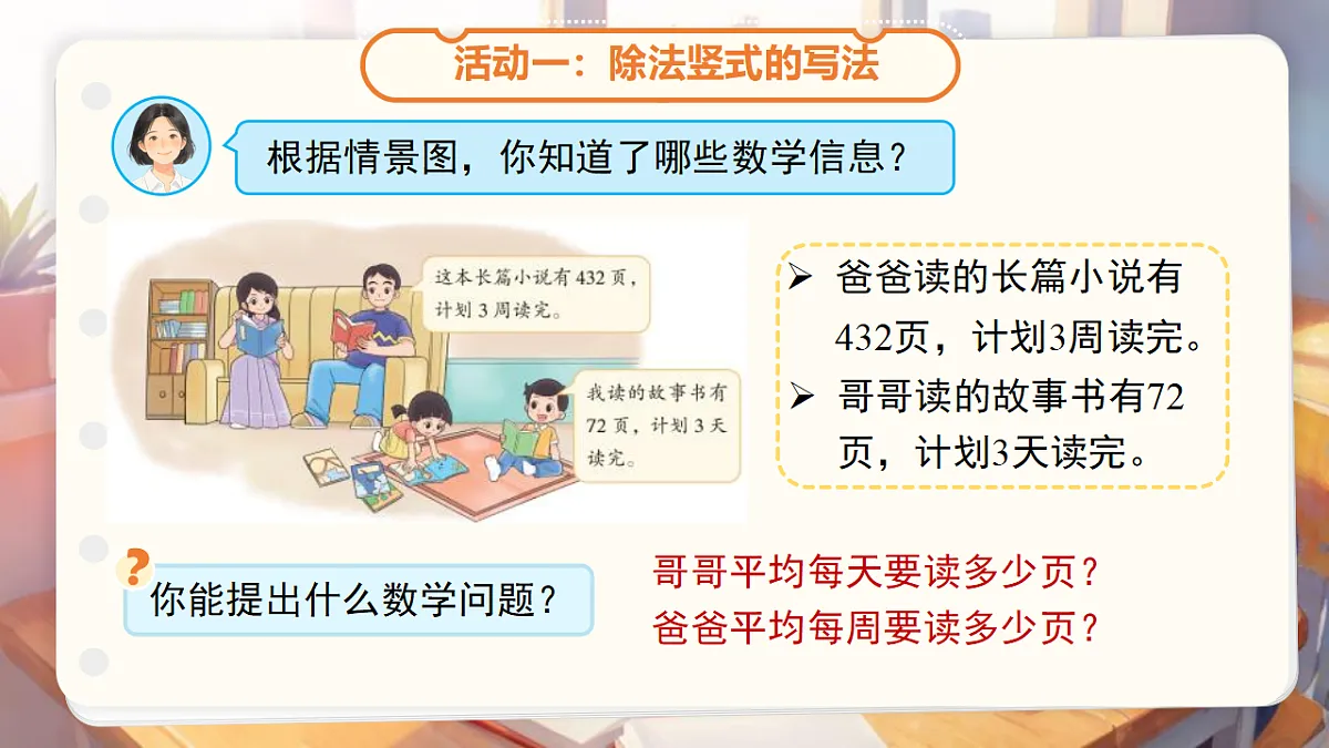 18205462第5页