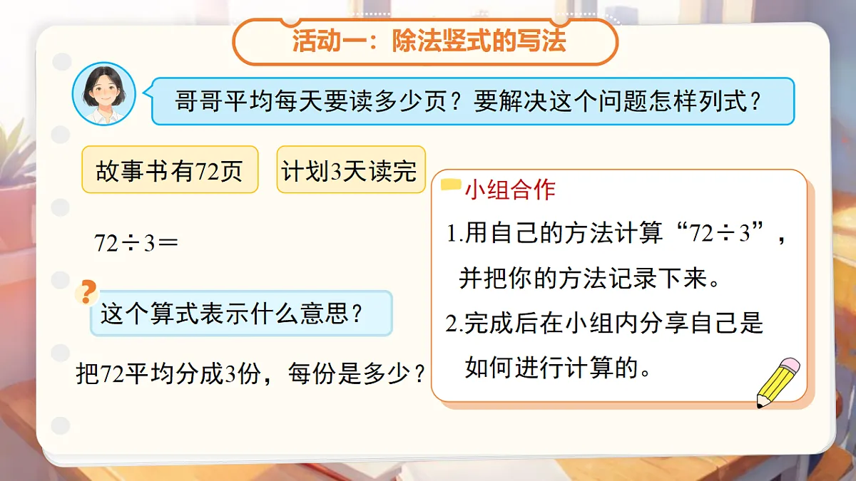 18205462第6页