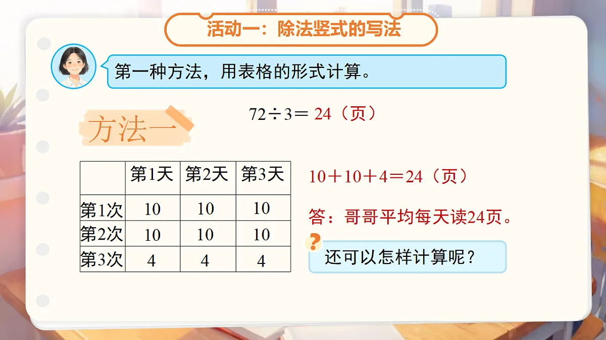 18205462第7页