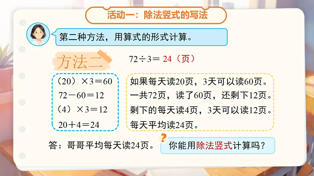 18205462第8页