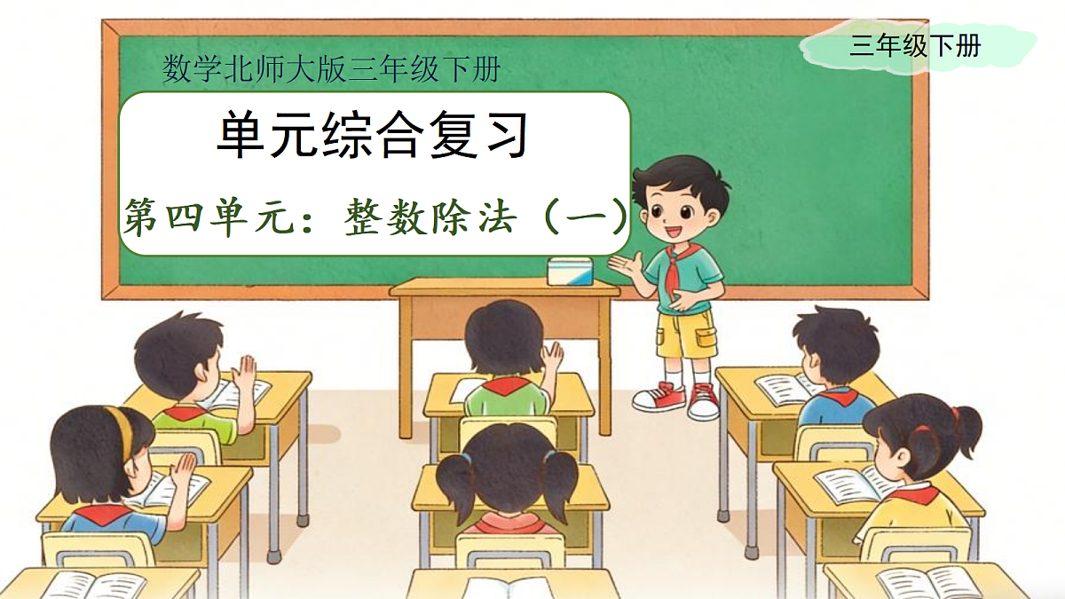 18205535第1页