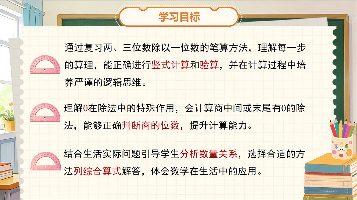 18205535第2页